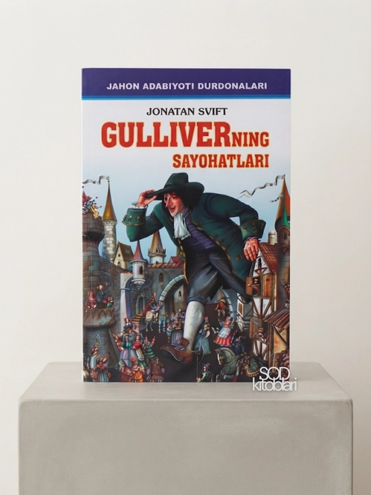 Gulliverning sayohatlari, Jonatan Svift - 