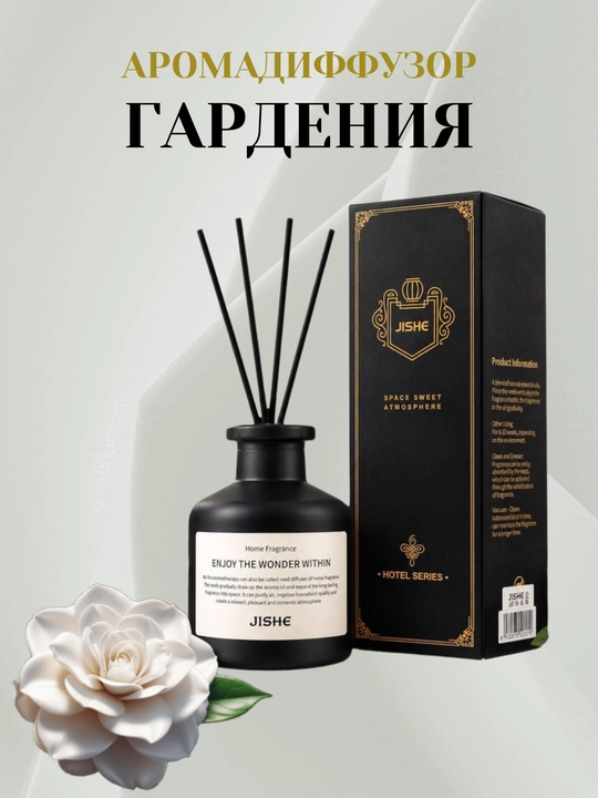 JISHE uy, avtomobil va ofis uchun havo aromatizatori, 50 ml