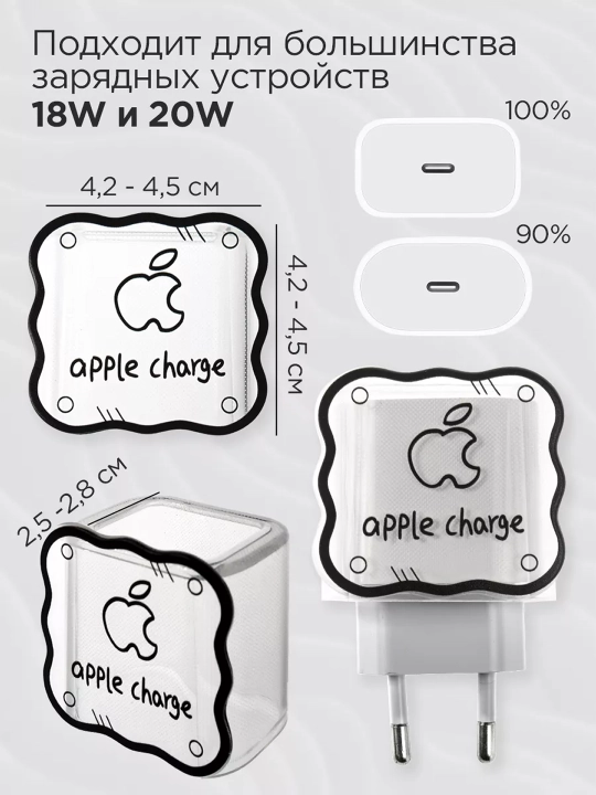Zaradchik va kabel uchun chexol, Iphone, g‘ilof, quvvatlash, kabeli 18W/20W