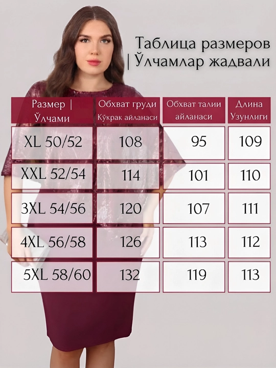 Женское платье офисное, вечернее,  праздничное, на свадьбу