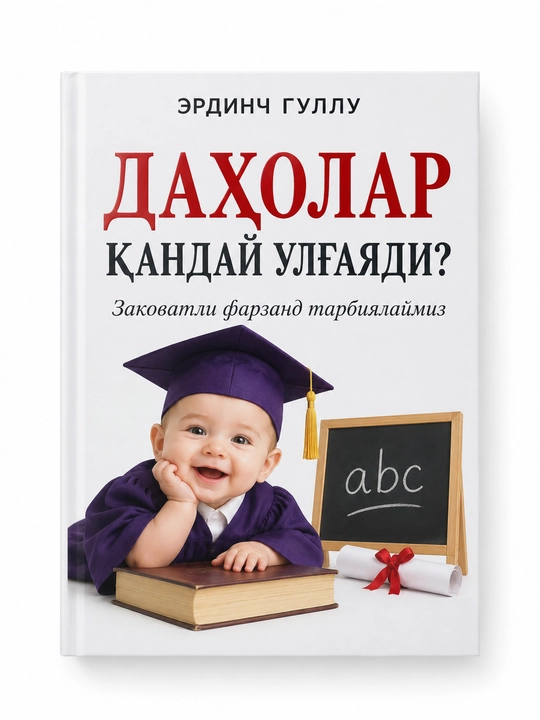 Набор книг для детей-полезные и интересные книги! - 