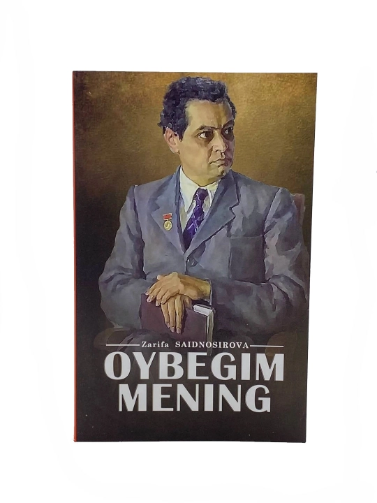 Ойбегим менинг - Зарифа Саидносирова - 