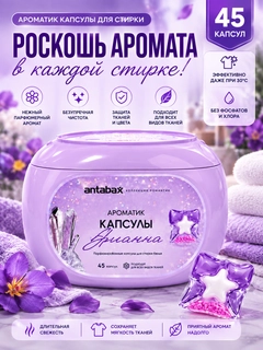 Аметистовый