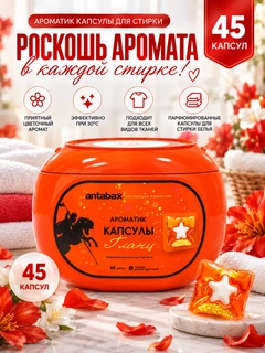 Манго