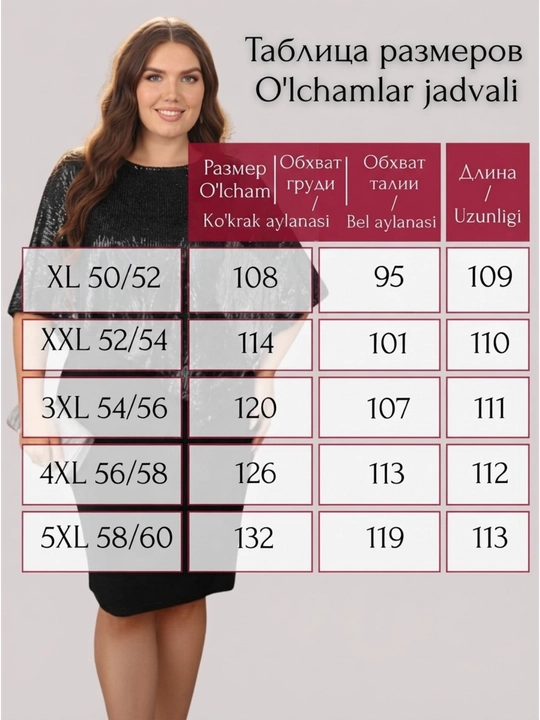 Женское платье офисное, вечернее,  праздничное, на свадьбу