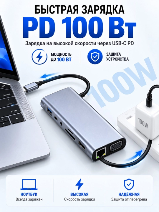 USB HUB 3.0 Type A+C с 4 портами, USB - адаптер концентратор, переходник
