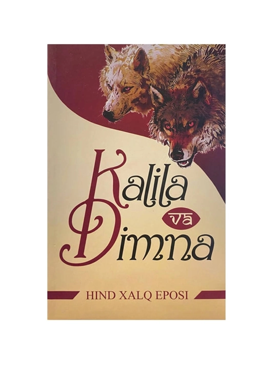 Kalila va Dimna. Hind xalq eposi - Abdulloh ibn al-Muqaffa - 