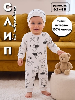Слоновая кость