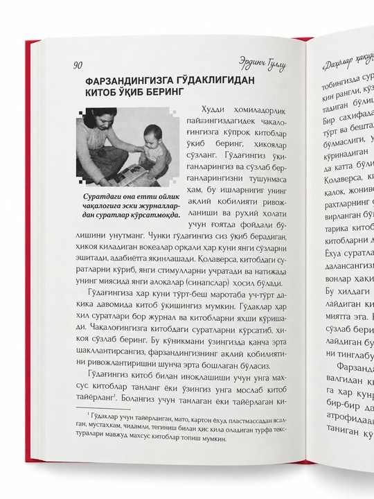 Набор книг для детей-полезные и интересные книги!