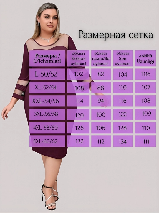 Платье нарядное, вечернее, праздничное, на свадьбу