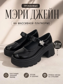 Черный