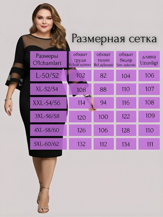 Платье нарядное, вечернее, праздничное, на свадьбу