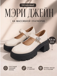 Белый