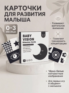 Белый