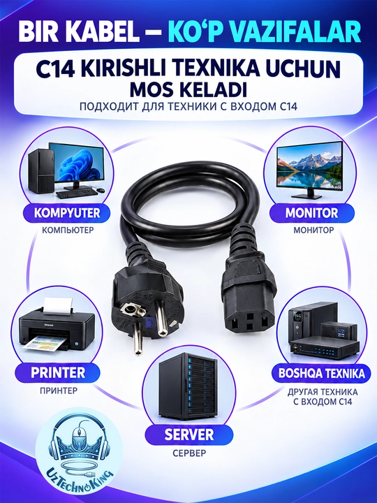 1,8 m quvvat kabeli CEE 7/7 (zaminli) – IEC C13. Kompyuter, monitor, printer, server uchun