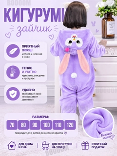 Фиолетовый