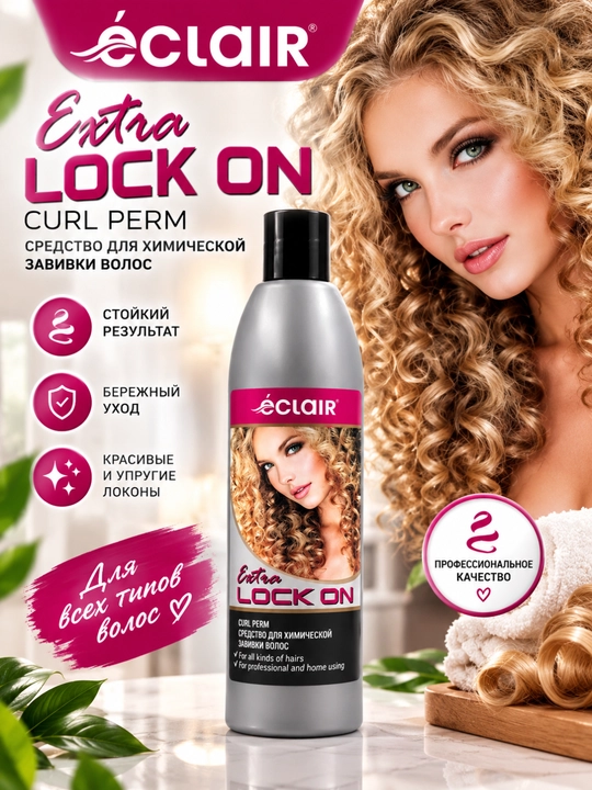 ECLAIR Extra LOCK ON Curl Perm — sochni kimyoviy jingalak qilish uchun vosita, 240 ml - 