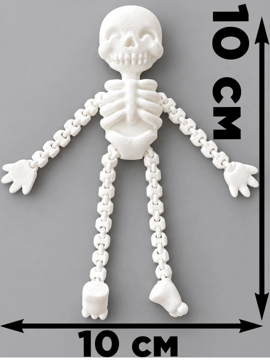 Harakatlanuvchi skelet harakatlanuvchi figura stressga qarshi o'yinchoq