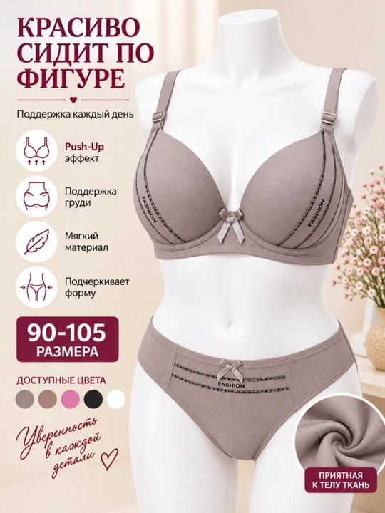 Ayollar ichki kiyim to‘plami 90-105 o‘lcham Push-Up, byustgalter va trusik katta o‘lcham - 