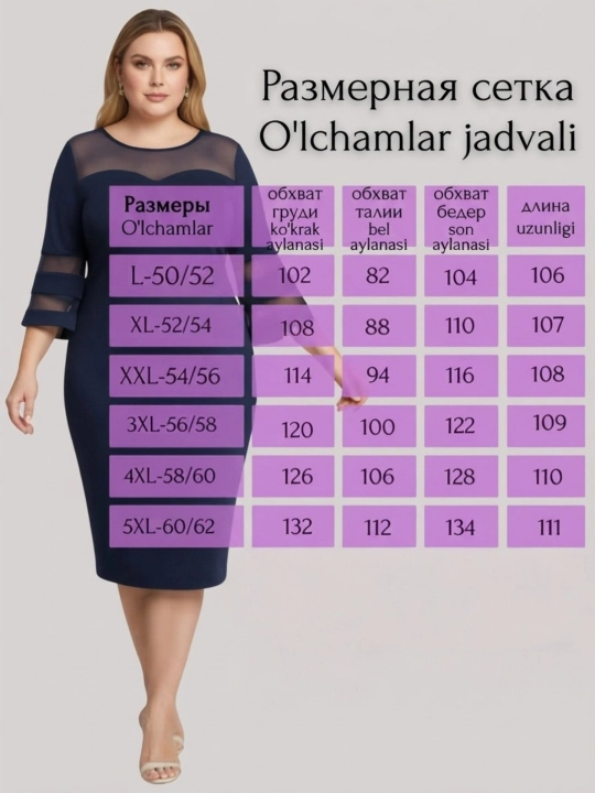Платье нарядное, вечернее, праздничное, на свадьбу