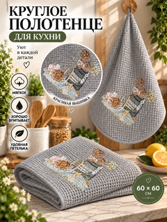 Серый
