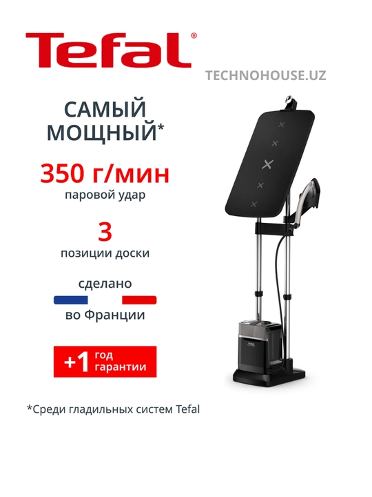 Kuchli Quvvatli Bug'li Dazmollash Tizimi,Tefal IXEO QT2028F0 - 