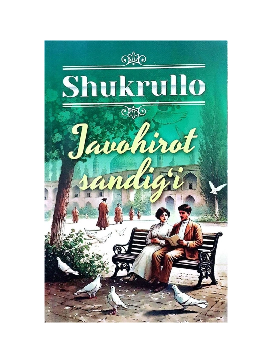 Javohirot sandig'i - Shukrullo - 