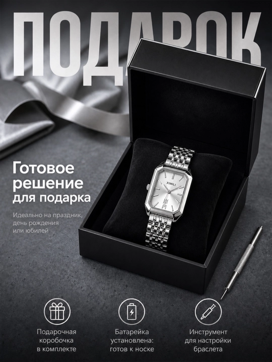Zamonaviy ayollar soati, metall bilaguzuk, kvars mexanizmli - 