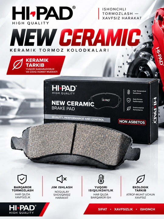 Колодки передние тормозные калодка Hi PAD ceramic керамика - 