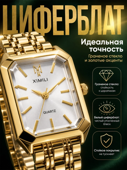 Стильные женские часы, металлический браслет, кварцевый механизм