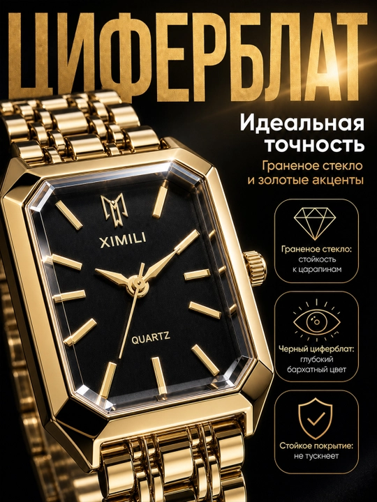 Стильные женские часы, металлический браслет, кварцевый механизм