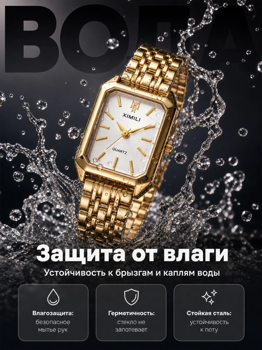 Стильные женские часы, металлический браслет, кварцевый механизм