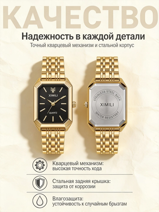 Стильные женские часы, металлический браслет, кварцевый механизм