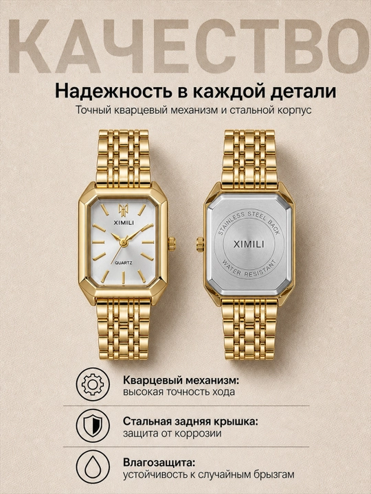 Стильные женские часы, металлический браслет, кварцевый механизм
