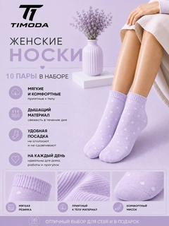 Lavanda
