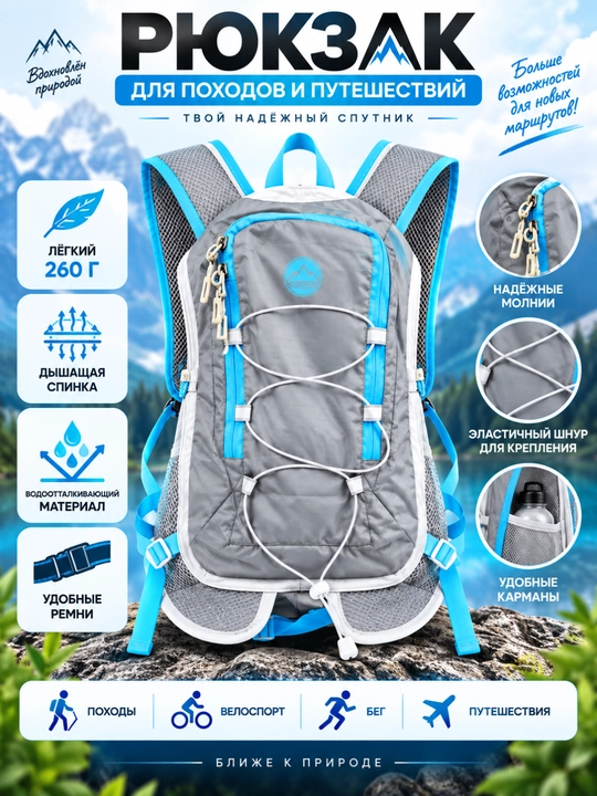 Turistik sumka, trekking va sayohat uchun, suvga chidamli - 