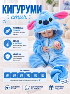 Голубой