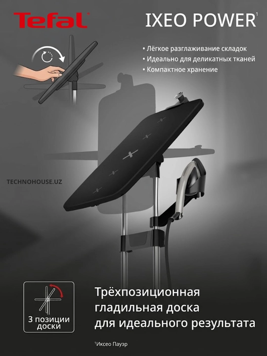 Kuchli Quvvatli Bug'li Dazmollash Tizimi,Tefal IXEO QT2028F0