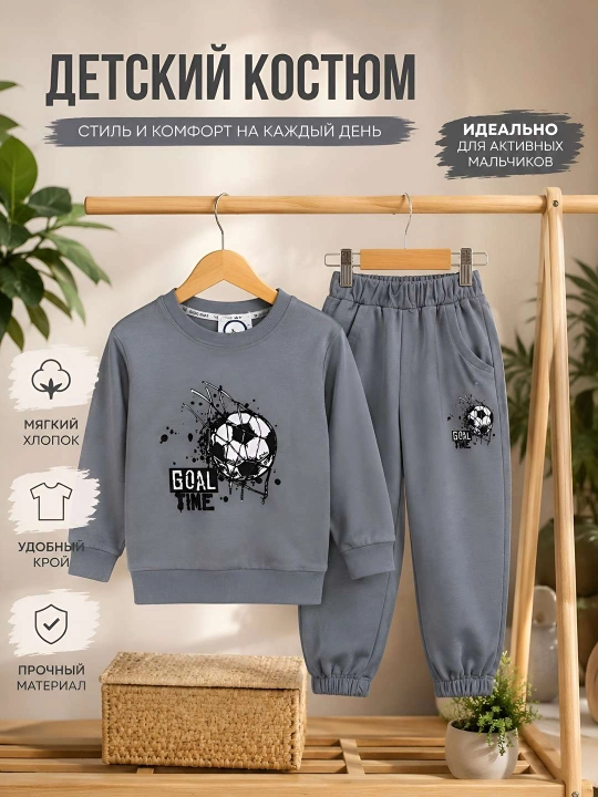 O'g'il va qiz bolalar uchun baxor va kuz mavsumiga mo'ljallangan kiyimlar to'plami