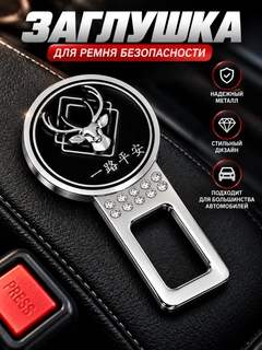 Черный