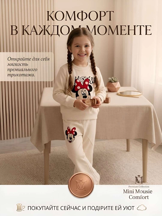 Коллекция весенне-осенней одежды для мальчиков и девочек - 