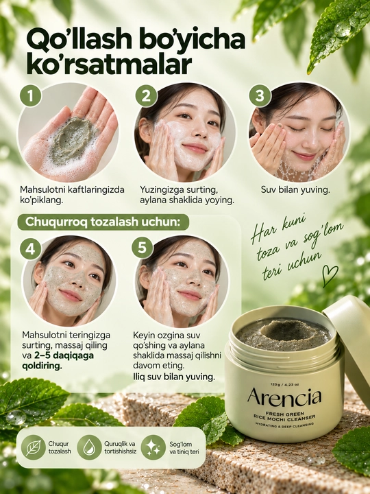 Arencia Fresh Green Rice Mochi Cleanser tozalovchi vositasi, ko‘k choy va sentella bilan, 120 g