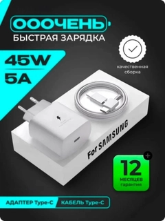 Белый
