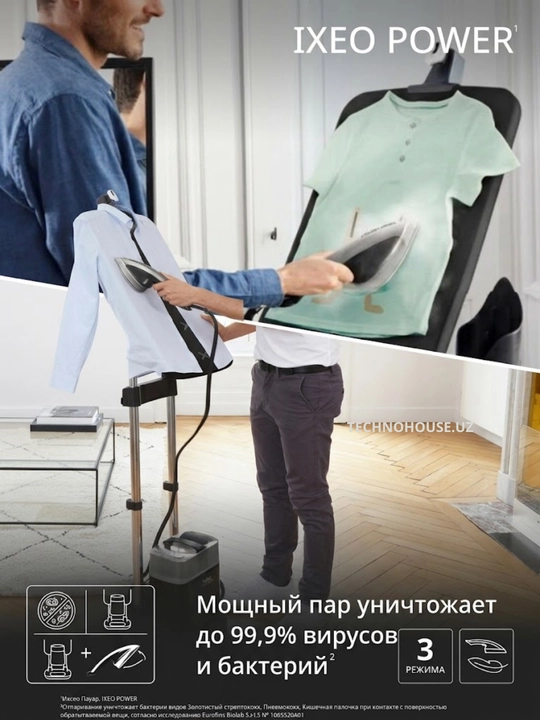 Kuchli Quvvatli Bug'li Dazmollash Tizimi,Tefal IXEO QT2028F0