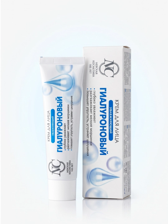 Nevskaya Kosmetika Gialuronli yuz uchun namlantiruvchi krem, 40 ml