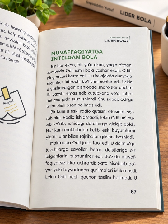 Набор книг для детей-полезные и интересные книги!