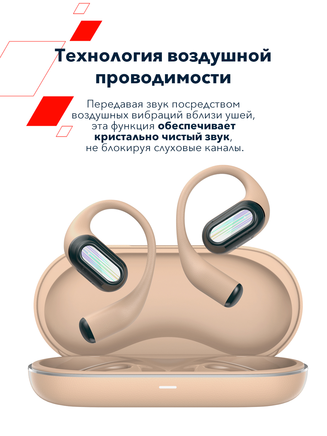 Canyon OnFlow 12 simsiz ochiq quloqliklari, Bluetooth 5.4, 4 ENC