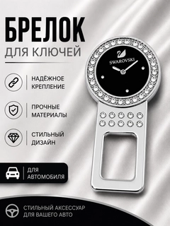 Черный