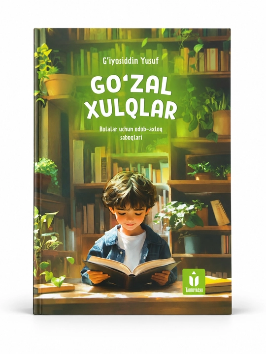 Набор книг для детей-полезные и интересные книги! - 