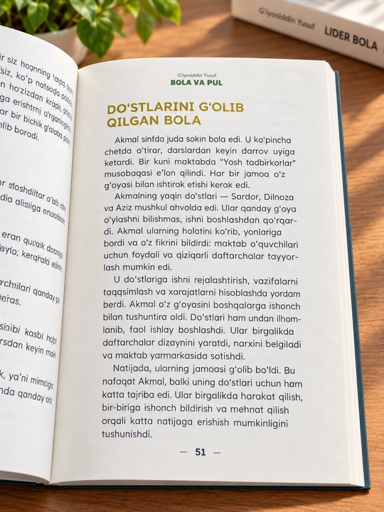 Набор книг для детей-полезные и интересные книги!